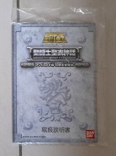 Myth cloth Andromède V1 ou pégase v1 - Bandai