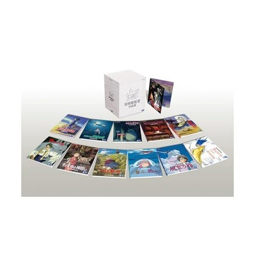 Hayao miyazaki collection - hayao,