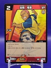 Jeu de cartes à collectionner