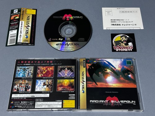 Radiant silvergun sega saturn - radiant,