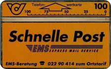 N°51  ANCIENNE TELECARTE