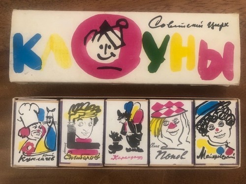 Ussr circus matchbox set - set,