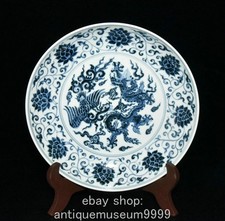 9" plateau de vaisselle