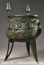 9.2" ancienne Chine bronze