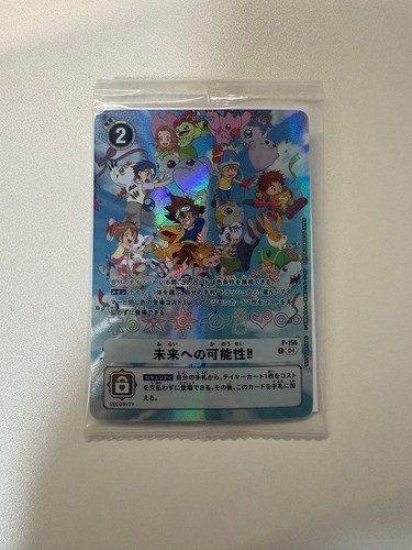 Digimon adventure digivice - adventure,