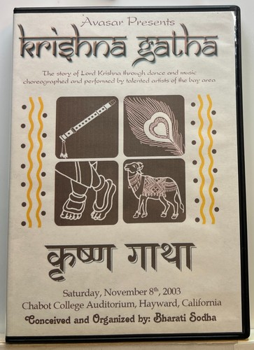 Krishna gatha bharati sodha - gatha,