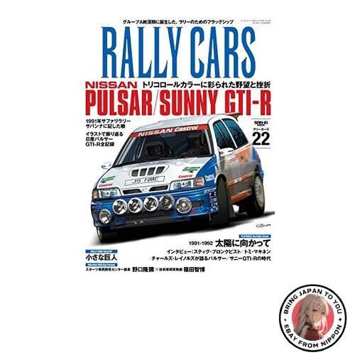 Rally cars vol nissan - cars,