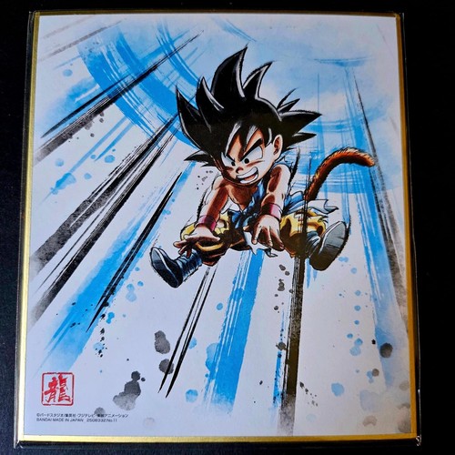 Carte dragon ball - carte,