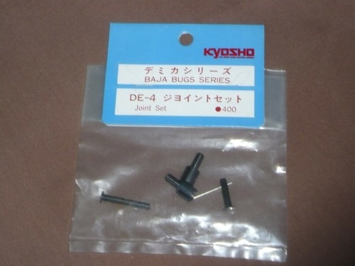 Kyosho baja bugs joint set - kyosho,