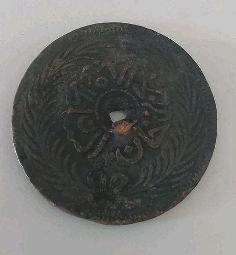 Piece kharoubs empire - kharoubs,