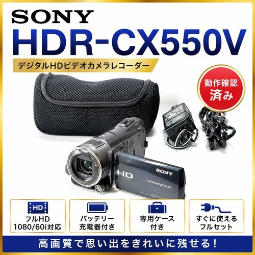Caméscope sony handycam - sony,