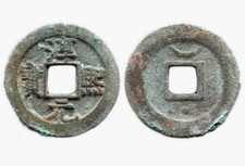 CHUN XI YUAN BAO (1174-1189) CHINE / CHINA - Croissant & Point - H17.187