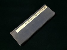 C1253 / Livre Kanji /