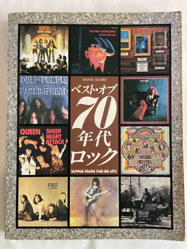 Used best rock band - best,