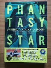 Phantasy Star Online 2 Fashion