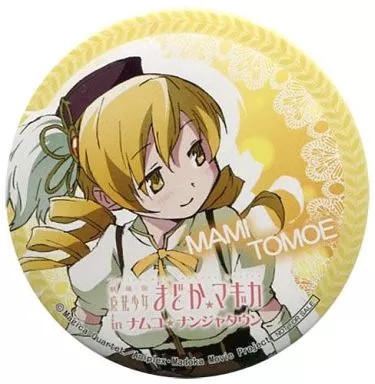 Puella magi madoka - magi, magica