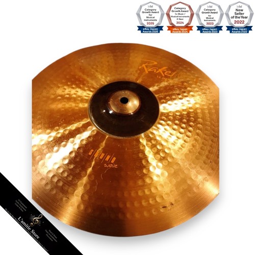 Instrument percussion - instrument,