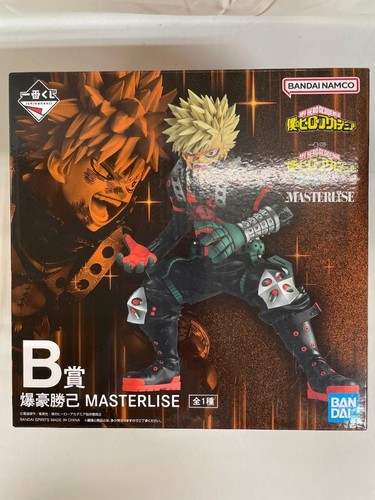 Ichiban kuji hero academia - my,