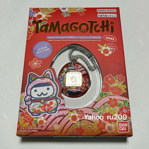 Poupée bandai original - poupée,