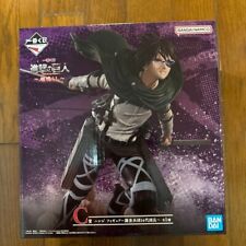 Figurine Hanji Ichiban Kuji Attack on Titan Rumble of the Earth C neuve
