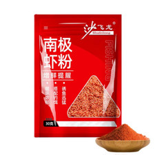 Poudre D'Appât Pour La