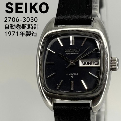 Montre femme seiko 2706 - seiko, 2706-3030