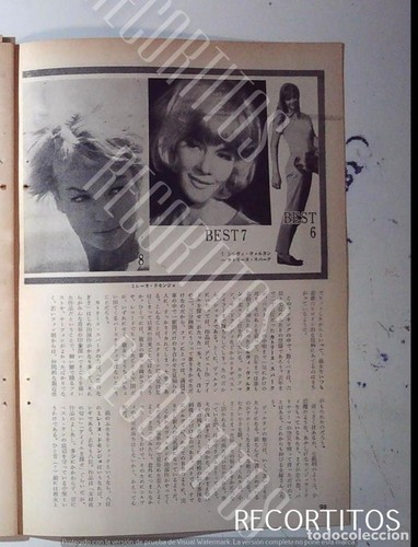 Coupures sylvie vartan - coupures,
