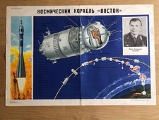 AFFICHE PÉDAGOGIQUE