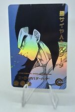 VEGETA SSJ4 GT DRAGON BALL Z HEROES DBZ DBGT CARTE CARD PRISM HOLO FOIL 3D MANGA