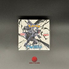 Pokemon Neuve Scellée Display