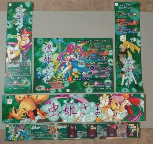 Cave mushihimesama instruction - mushihimesama,