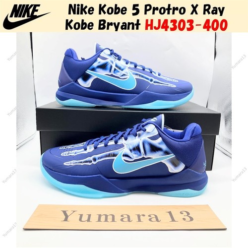 Nike kobe protro ray - x,