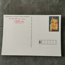 ⭐ FRANCE Carte Maximum 1er Jour COLUCHE 1994 - Collection Timbre Poste ⭐