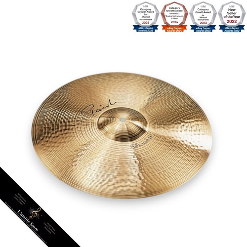 Paiste signature the - paiste,