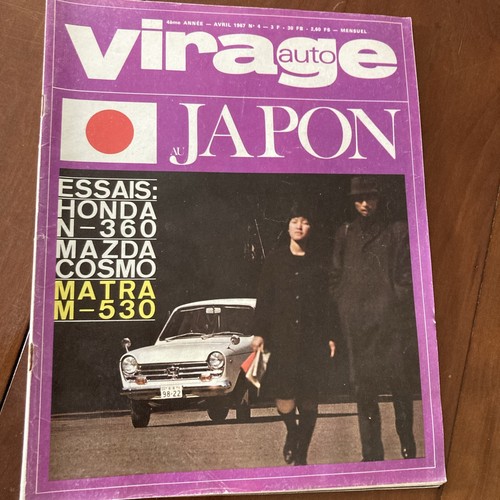 Virage auto 1967 honda - virage,