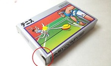 ✨ Tennis Silver Box Famicom Nintendo Boxed FC NES 1983 HVC-TE ✨