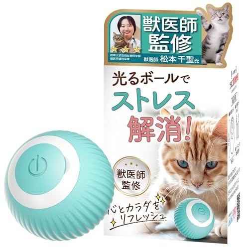 Uchinoko automatique chat - automatique, ball
