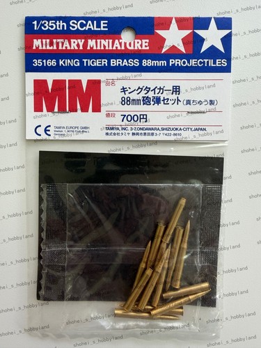 Tamiya projectiles - 1/35,