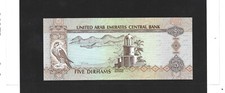Billet de banque des Emirats Arabes Unis 5 Dirhams 2009 Sup
