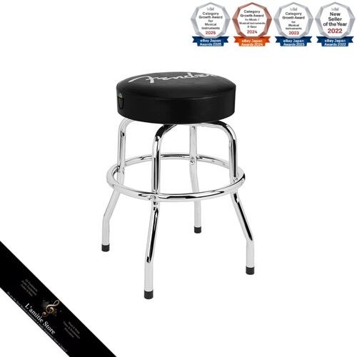 Tabouret bar fender - tabouret,