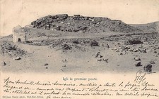 Algérie - IGLI - Le premier