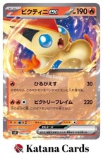 Cartes pokemon - ex/nm,