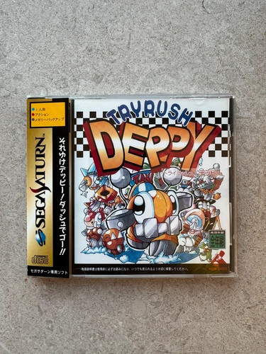 Tryrush dippy sega saturn - dippy,