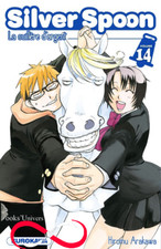 Silver Spoon, La cuillère