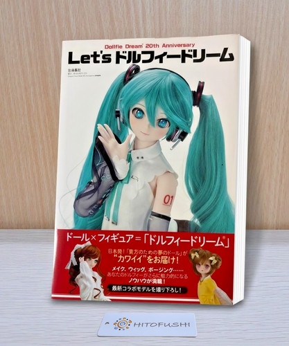 Let dollfie dream - dollfie, 20th