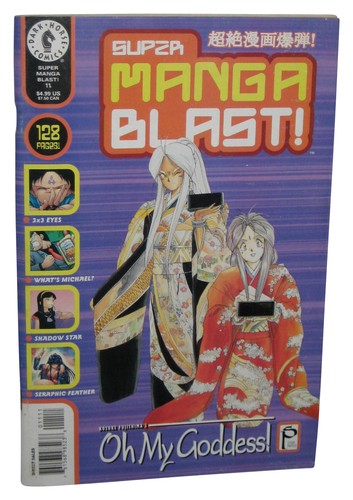 Super manga blast - super, horse