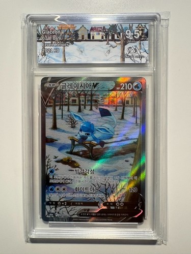 Carte pokémon coréenne - pokémon, |