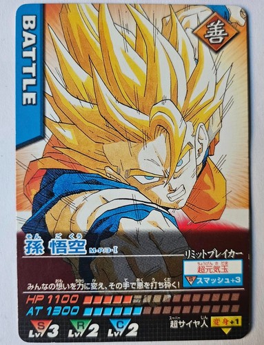 Carte dragon ball - ball, z