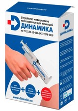 Refillable Auto Self Injector