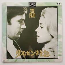 Un Flic Japanese Imported Laserdisc Eternal 2000 Rare Dirty Money 1972 Japan